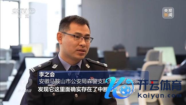 记者起底尾气排放检测乱象 舞弊本领频出